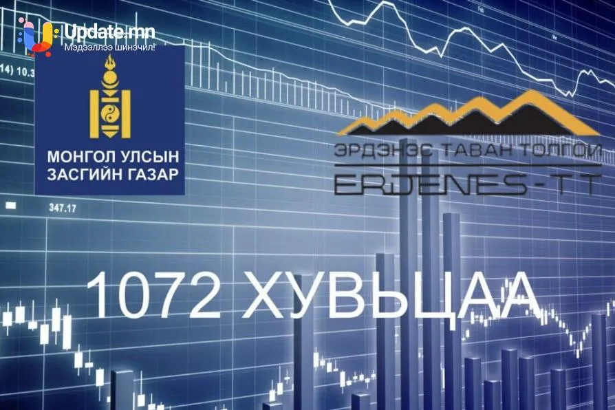 СЭРЭМЖЛҮҮЛЭГ: 1072 хувьцааны данс нээж өгнө гэх залилан ихэсчээ