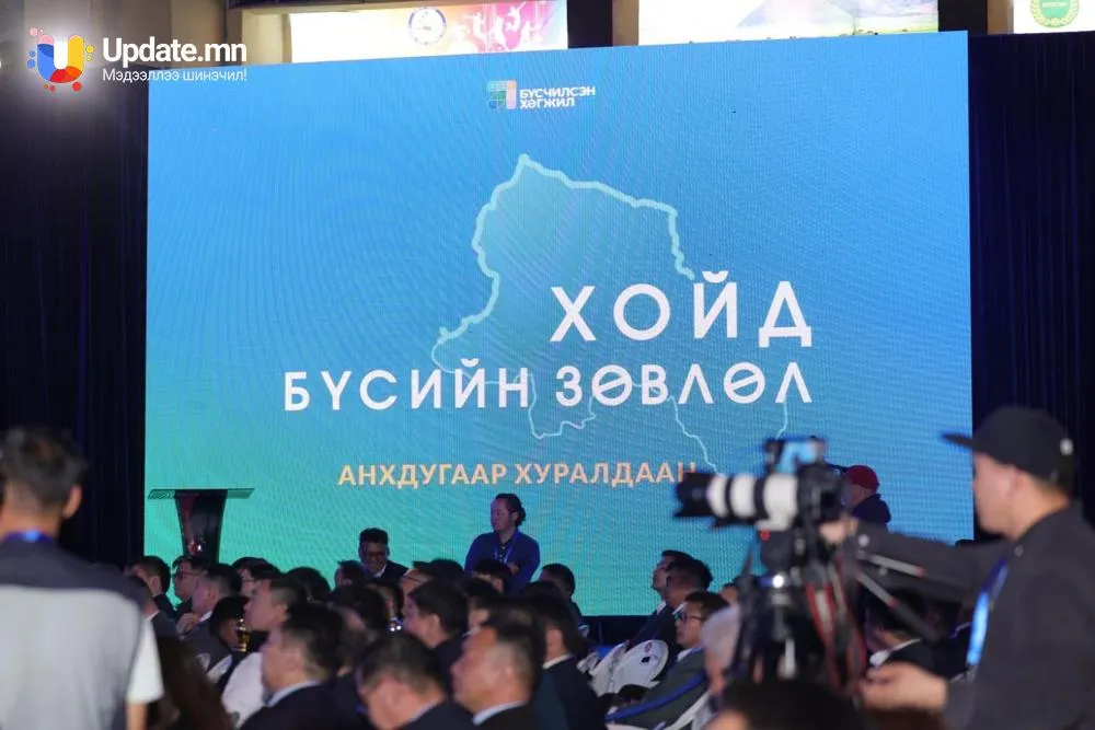 “Хойд бүсийн зөвлөл анхдугаар хуралдаан” Булган аймагт болж байна